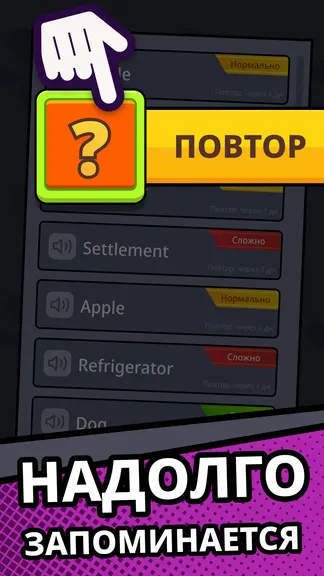 Скриншот 6/8