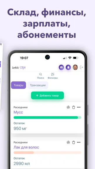 Скриншот 4/5