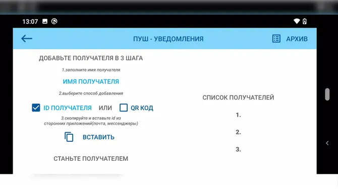 Скриншот 5/5