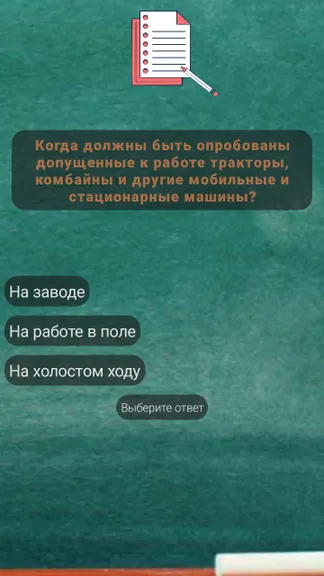 Скриншот 1/2