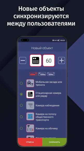 Скриншот 4/7