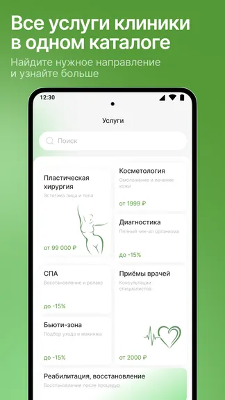 Скриншот 4/10
