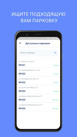 Скриншот 4/8