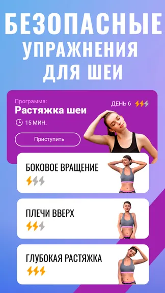 Скриншот 2/6