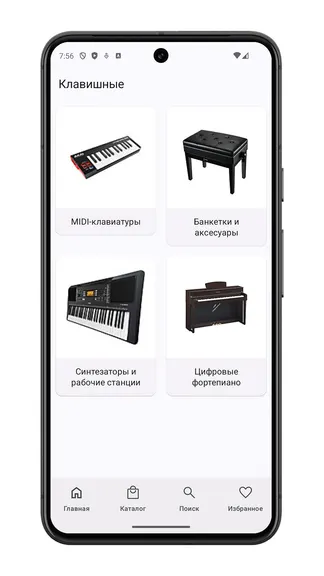 Скриншот 5/7