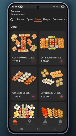 Скриншот 2/5