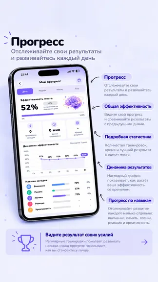 Скриншот 3/8