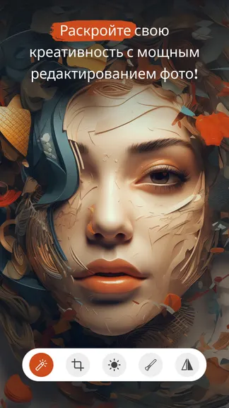 Скриншот 1/6