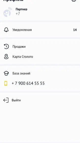 Скриншот 7/10