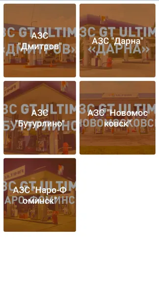 Скриншот 5/6