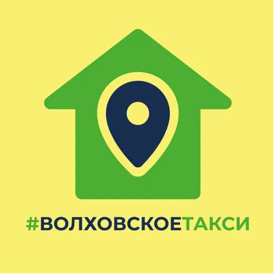 Волховское такси 