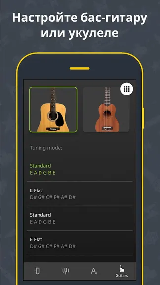 Скриншот 4/4