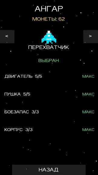 Скриншот 1/4