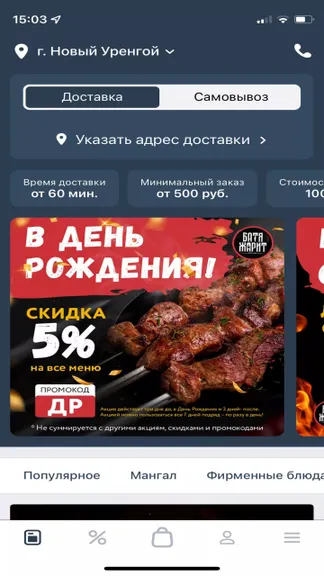 Скриншот 1/3