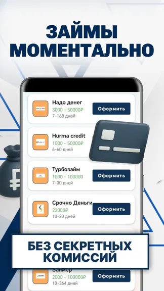 Скриншот 1/3