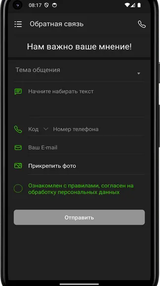 Скриншот 1/4