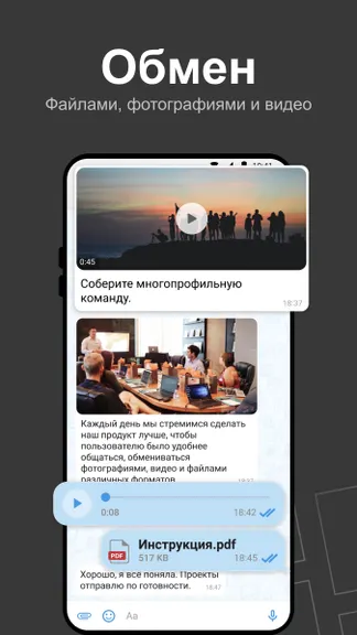 Скриншот 3/6