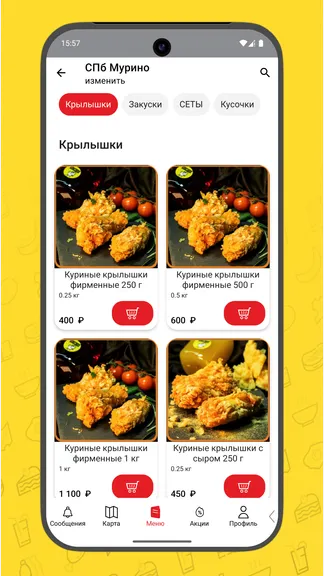Скриншот 3/5