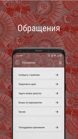 Скриншот 2/7