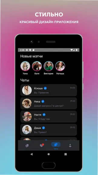Скриншот 3/6