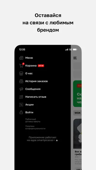 Скриншот 4/4