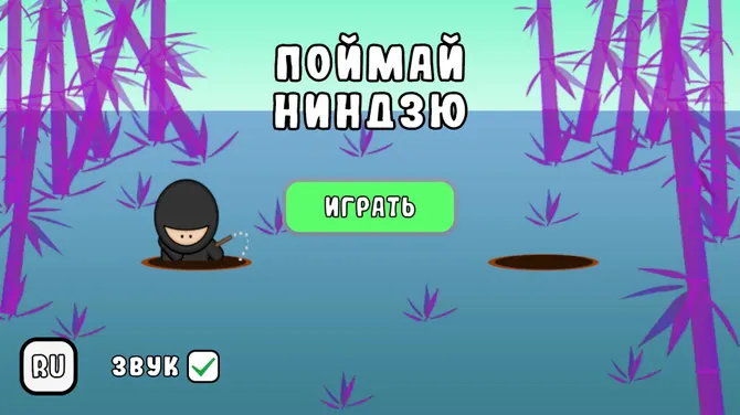 Скриншот 1/6