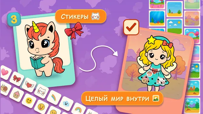 Скриншот 3/3