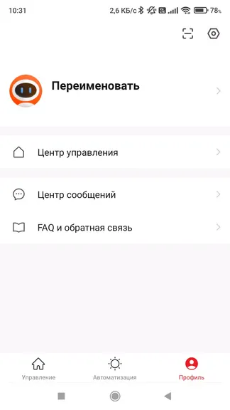 Скриншот 1/5