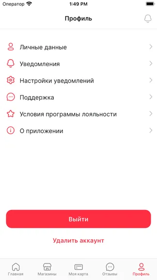 Скриншот 6/7