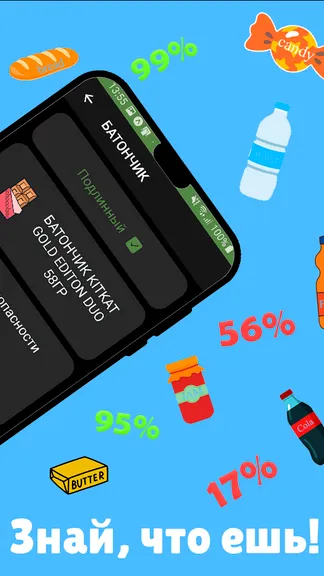 Скриншот 2/5