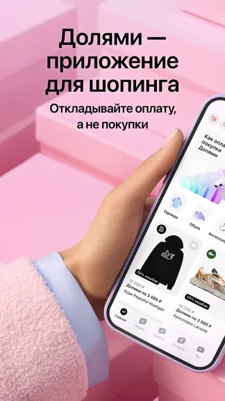 Скриншот 1/8
