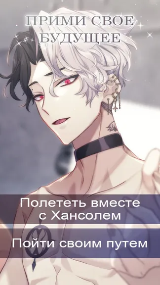 Скриншот 5/5