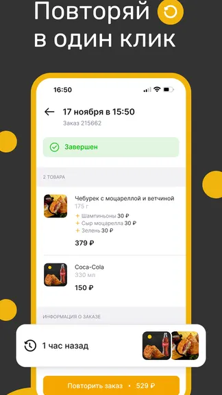 Скриншот 5/5