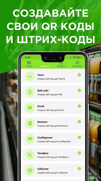 Скриншот 2/4