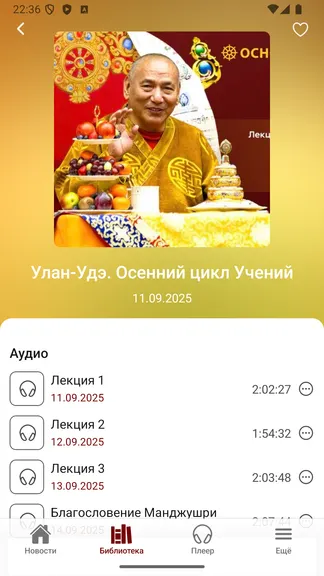 Скриншот 3/5