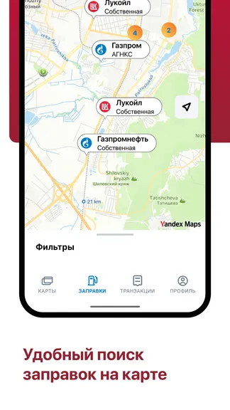 Скриншот 3/6