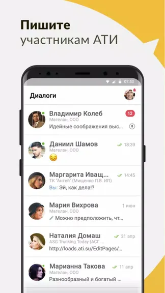 Скриншот 1/4