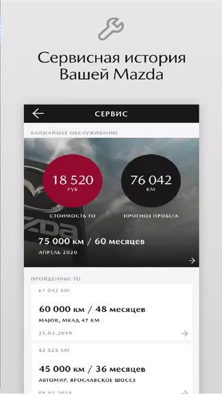 Скриншот 3/7