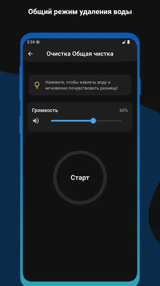 Скриншот 5/8