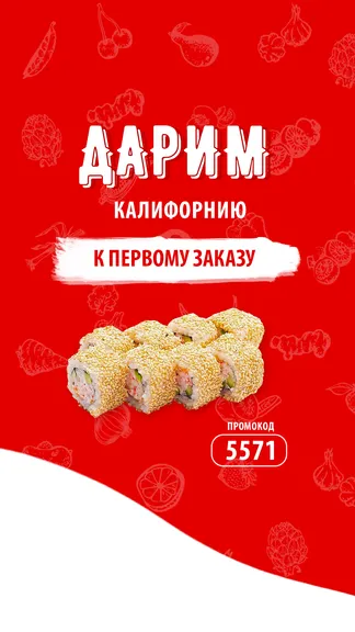 Скриншот 1/3