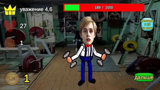 Скриншот 5/5