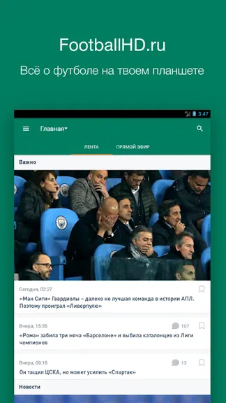 Скриншот 10/10