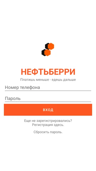Скриншот 6/7