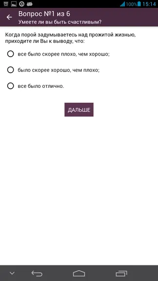 Скриншот 2/5