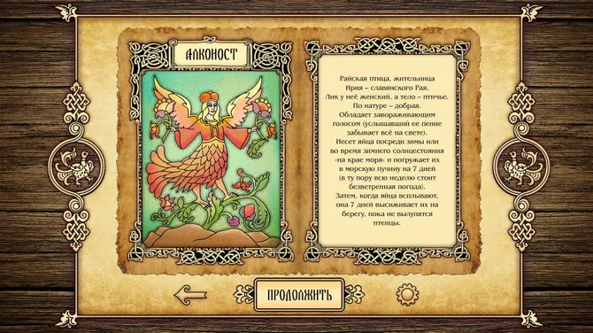 Скриншот 3/4