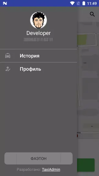 Скриншот 2/7