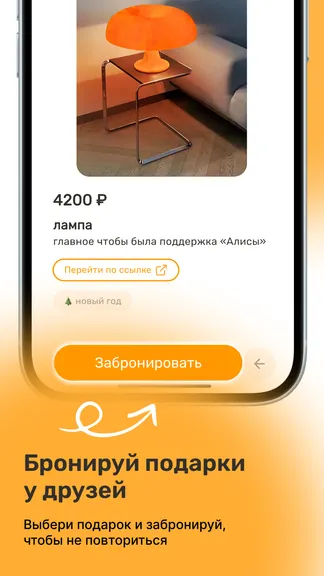 Скриншот 5/5