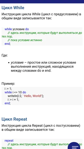 Скриншот 6/8