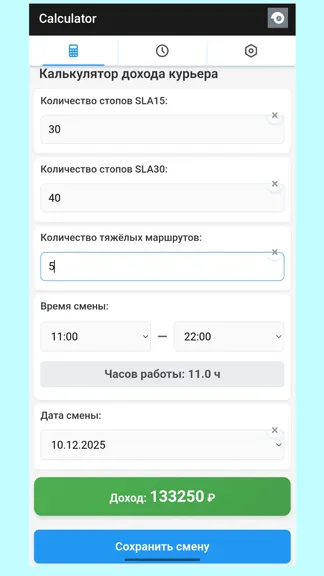 Скриншот 1/3