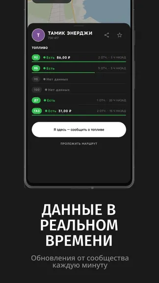 Скриншот 3/5